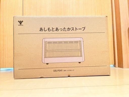 決まりました！値下げ中】ストーブ（YAMAZEN)