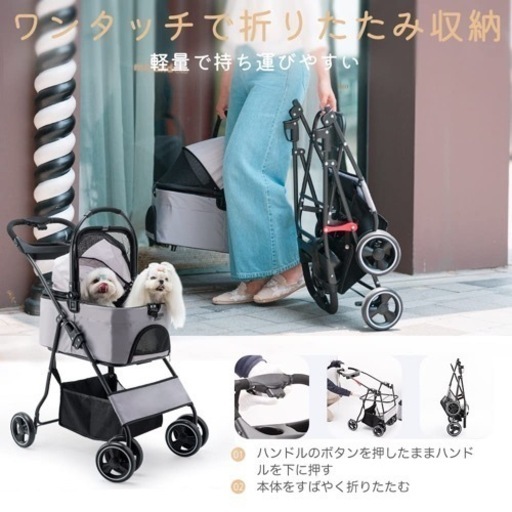 ペットカート 多機能 耐荷重20kg 多頭飼い バギー