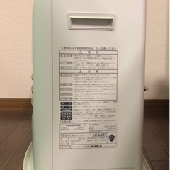 石油ファンヒーター　TOYOTOMIの画像
