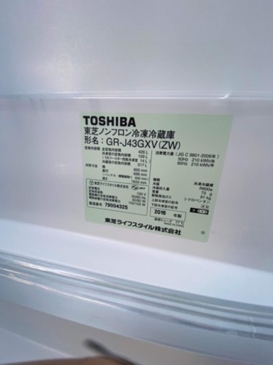 ?保証3ヶ月㊗️タッチパネル画面冷凍冷蔵庫?設置まで?配達可能