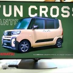 超美品 2020年製 4Kシャープ 70㌅ テレビ 4T-C70BN1