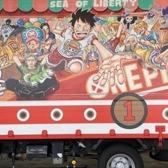 ワンピ仲間！！