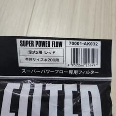 毒キノコ🍄(取引者決定)の画像