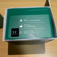 早い者勝ち！VT CICA スキンケアセットの画像