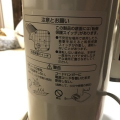 DAIKIN セラムヒート 2013年製の画像