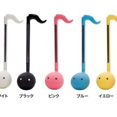 【オタマトーン】サークル