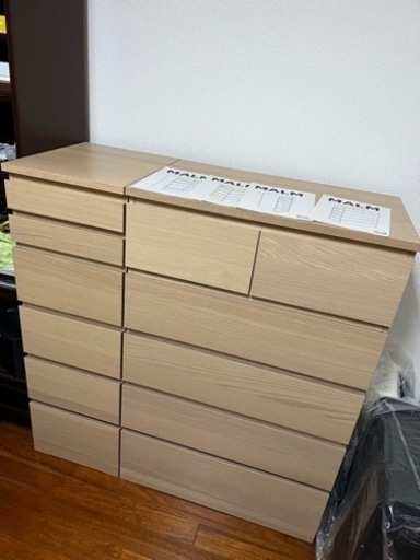 IKEAイケア　マルムMARMチェストタンス　大きいのと小さいの合わせて２点あります