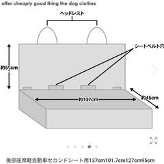 新品★後部座席 (黒)シート カバーの画像