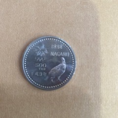 長野オリンピック　記念硬貨