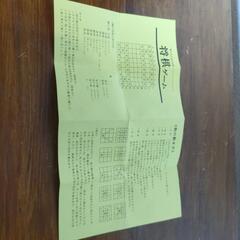 【未使用品】将棋の駒　共箱付きの画像