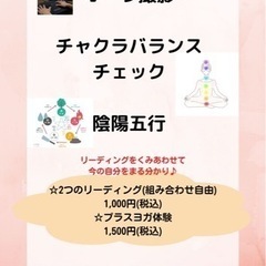 イルチブレインヨガ いわき教室Special event❤️