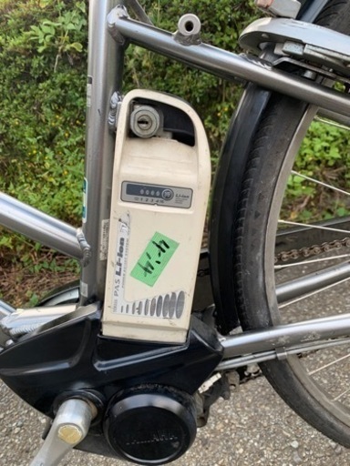 ヤマハ　電動自転車　27インチ　バッテリー 7.5Ah