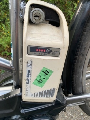 ヤマハ　電動自転車　27インチ　バッテリー 7.5Ah