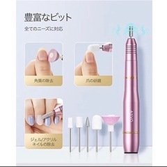 【動作確認済】電動ネイルマシンキット ビット付 (ジェルネイル・筆のおまけつき)の画像