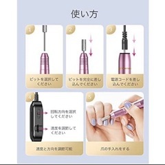 【動作確認済】電動ネイルマシンキット ビット付 (ジェルネイル・筆のおまけつき)の画像