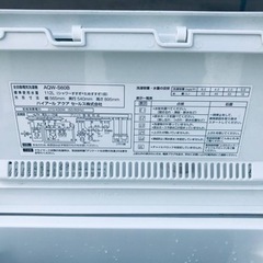 ①233番 AQUA✨電気洗濯機✨AQW-S60B‼️