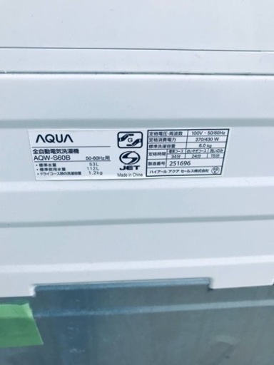 ①233番 AQUA✨電気洗濯機✨AQW-S60B‼️