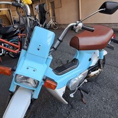 【決まりました】ホンダ　シャリー　原付