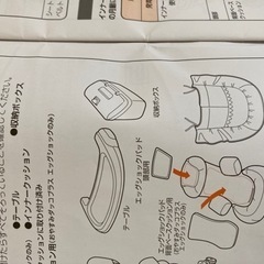 お話中　コンビ　電動ネムリラ　ダッコプラス　エッグショックの画像