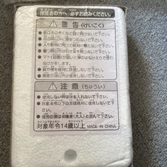 トイガン スーパーミリタリーガン K―165の画像