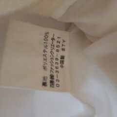 【11月30日まで】ロングコート オフホワイトの画像