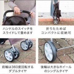 　　決まりましたの画像