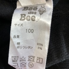 子供服Bee黒ズボン100の画像