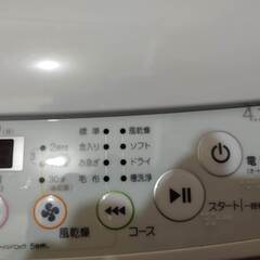 ハイアールHaier  JW-K42H　全自動洗濯機の画像