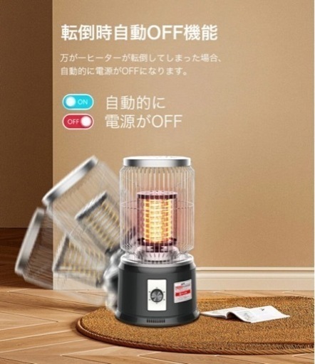 電気ストーブ 【新品未使用】電気暖炉 3秒速暖 360°高速暖房 転倒オフ 足元ヒーター
