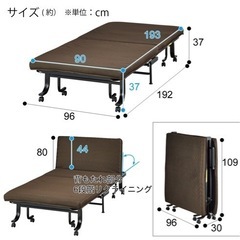 折りたたみベッド(シングルサイズ)の画像