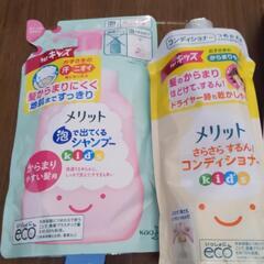 決定済み 子供用シャンプーなど7点の画像
