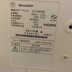液晶テレビの画像