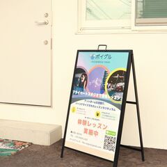 マンツーマンでボーカルレッスン♪駅近！※無料体験レッスン受付中♪【ボイトレ】の画像