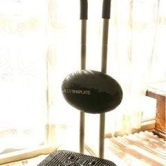 ジャンク品　ブルブルマシン