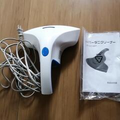 ダニクリーナーの画像