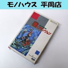 起動確認済み レトロゲーム FCD ディスクシステム 魔洞戦記 ...