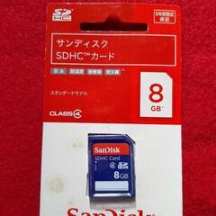 【お話し中】SDHCカード