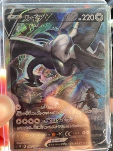 ポケモンカード