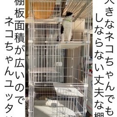 アイリスオーヤマ【 3段 キャットゲージ 90 × 60 × 180 ㎝ 】大型  3段スライドドア 丈夫な木製棚板  