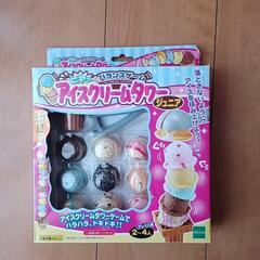 アイスクリームタワー