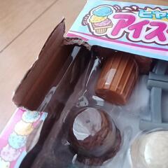 アイスクリームタワーの画像