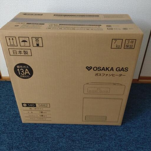 OSAKAGASガスファンヒーター新品未開封