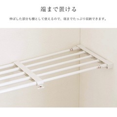 つっぱり棚 伸縮タイプ 63〜93cm 突ぱり強力伸縮棚　(中古品)の画像