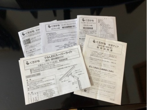 【商談中】くろがね学習机 美品(再再度お値下げしました。)