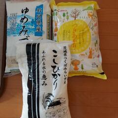 お米 5キロ 3袋