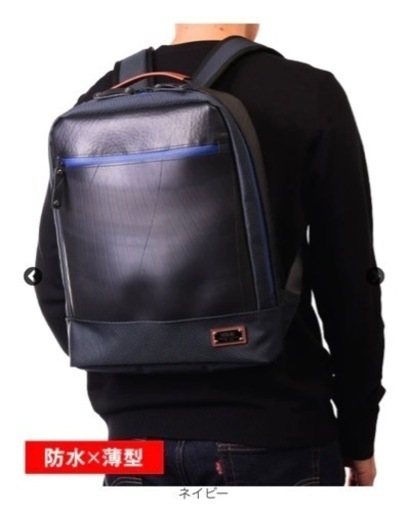 ビジネスリュック waterproof model