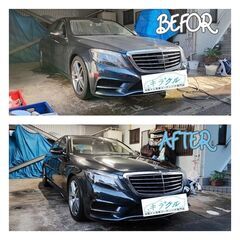 【先着　9名限定！！】モニター募集