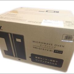 新品/YAMAZEN 山善◆オーブンレンジ/YRS-G161V◆上下ヒーター式/トースト機能付き/16L/ブラック/自動メニュー 11種/重量センサー搭載モデル