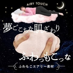 ☆新品未使用☆ ベルミス　パジャマレギンス　Mサイズ　ビターグレイの画像
