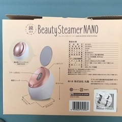 ビューティースチーマーNANOの画像